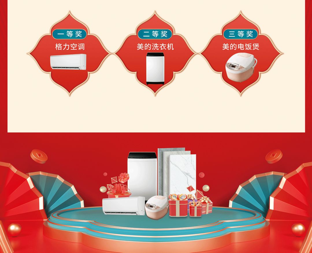 開年當(dāng)紅，潮選鷹牌｜鉅惠福利等你來搶！(圖8)