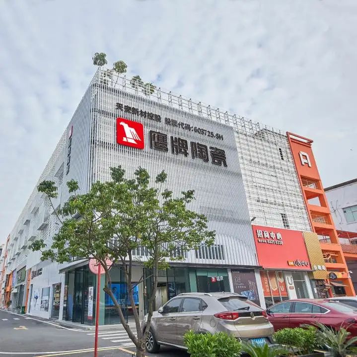 開年當紅，潮選鷹牌｜鷹牌陶瓷開年大促活動火熱進行中！(圖7)