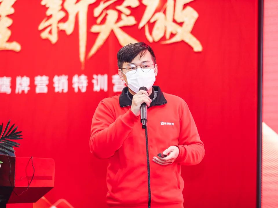 新征程 新突破｜2022年鷹牌營(yíng)銷特訓(xùn)營(yíng)圓滿結(jié)束！(圖18)