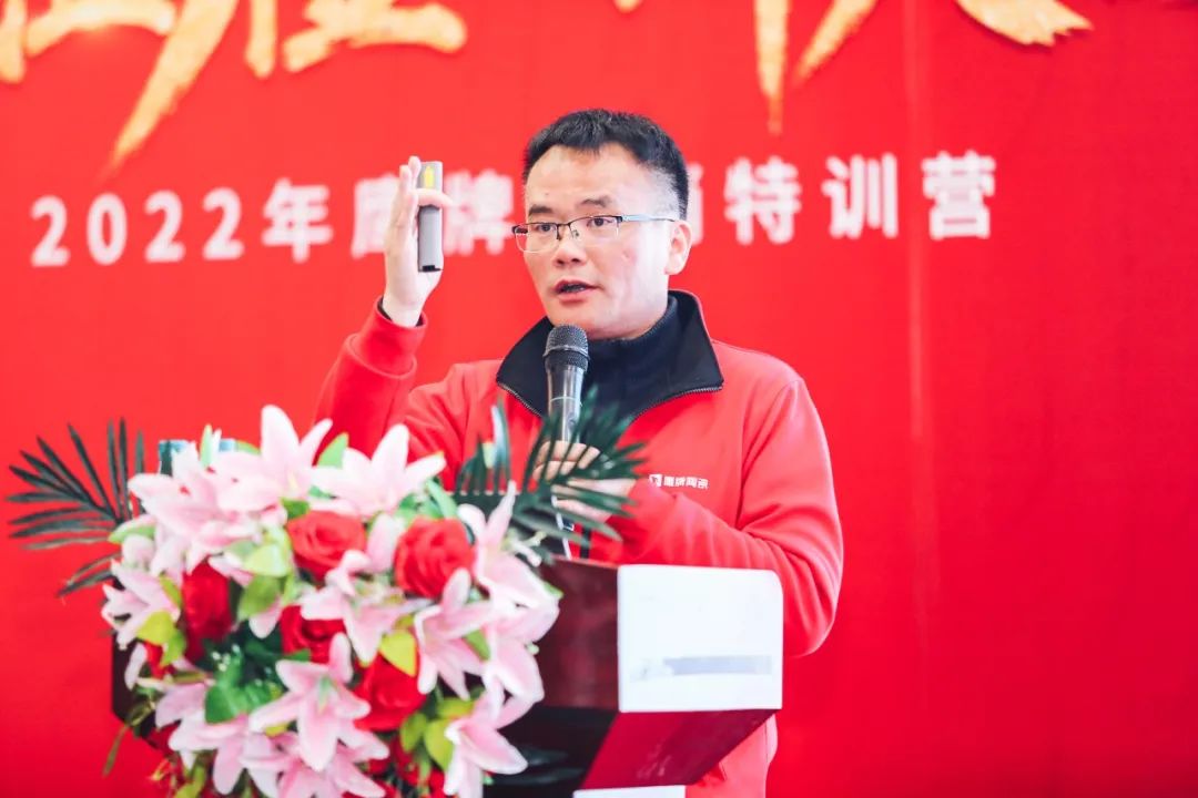 新征程 新突破｜2022年鷹牌營(yíng)銷特訓(xùn)營(yíng)圓滿結(jié)束！(圖19)