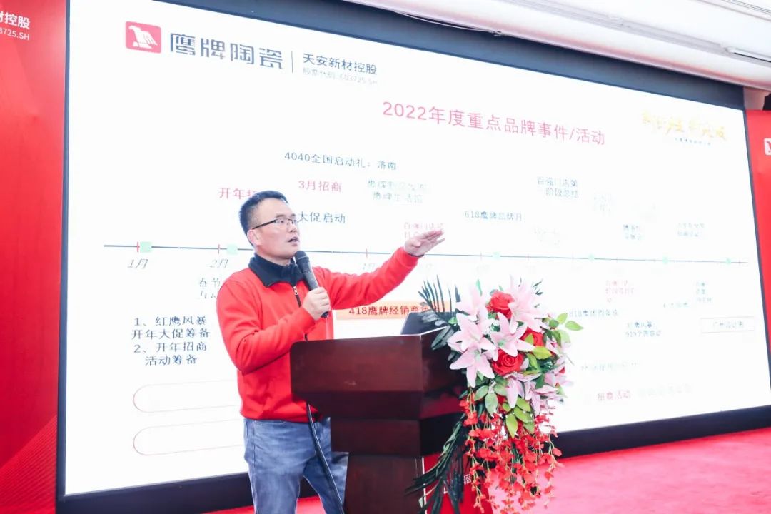 新征程 新突破｜2022年鷹牌營(yíng)銷特訓(xùn)營(yíng)圓滿結(jié)束！(圖25)