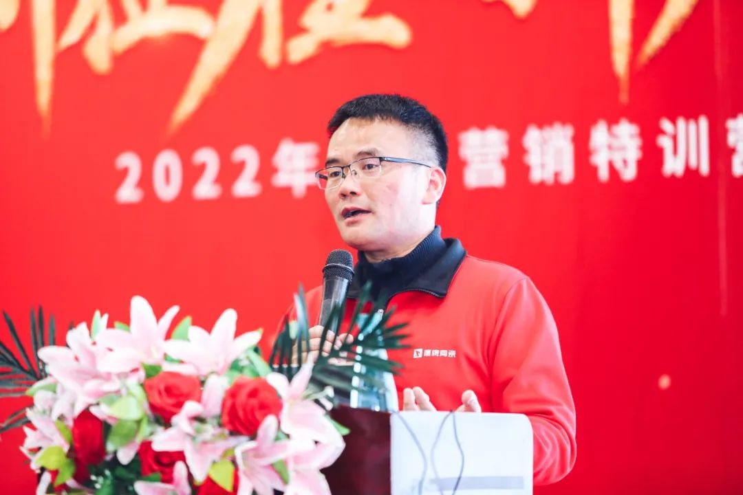 新征程 新突破｜2022年鷹牌營(yíng)銷特訓(xùn)營(yíng)圓滿結(jié)束！(圖23)