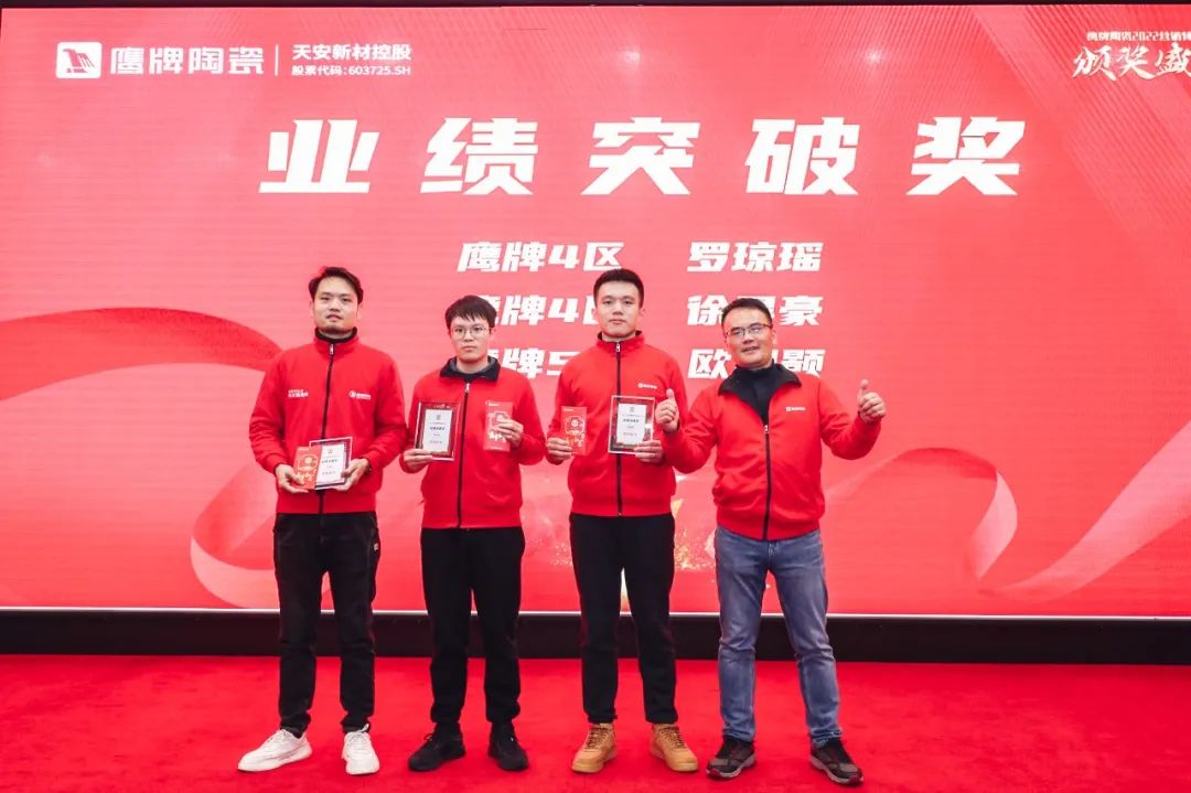 新征程 新突破｜2022年鷹牌營(yíng)銷特訓(xùn)營(yíng)圓滿結(jié)束！(圖28)