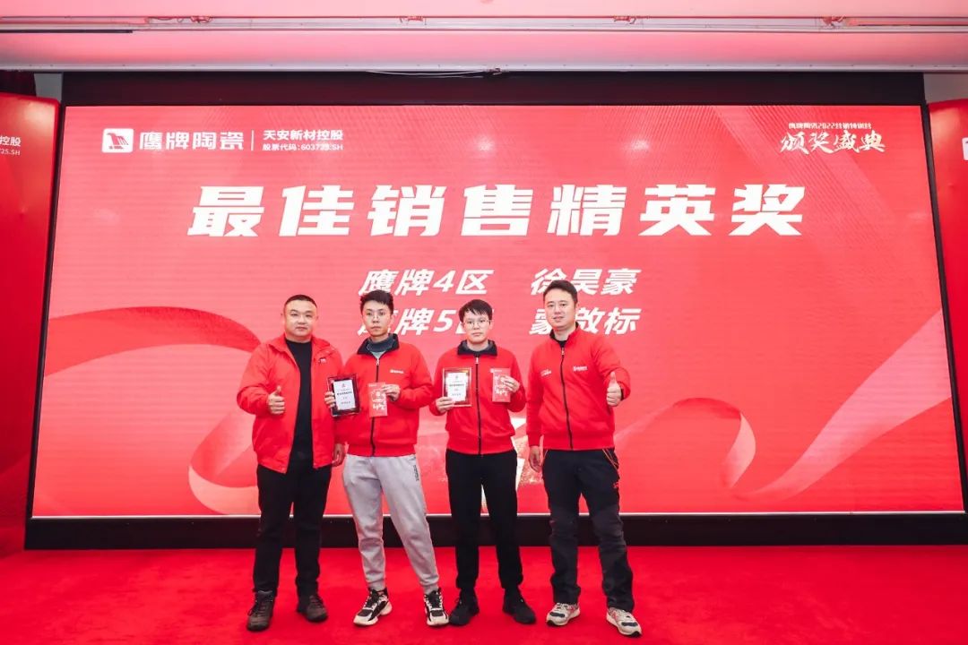新征程 新突破｜2022年鷹牌營(yíng)銷特訓(xùn)營(yíng)圓滿結(jié)束！(圖31)