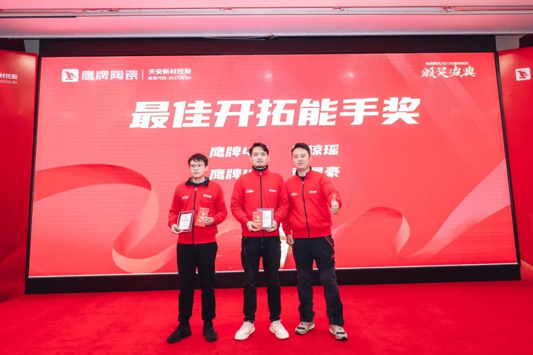 新征程 新突破｜2022年鷹牌營(yíng)銷特訓(xùn)營(yíng)圓滿結(jié)束！(圖32)
