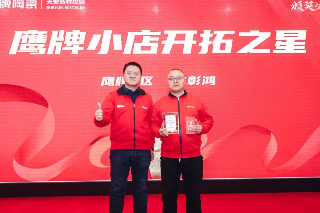 新征程 新突破｜2022年鷹牌營(yíng)銷特訓(xùn)營(yíng)圓滿結(jié)束！(圖34)