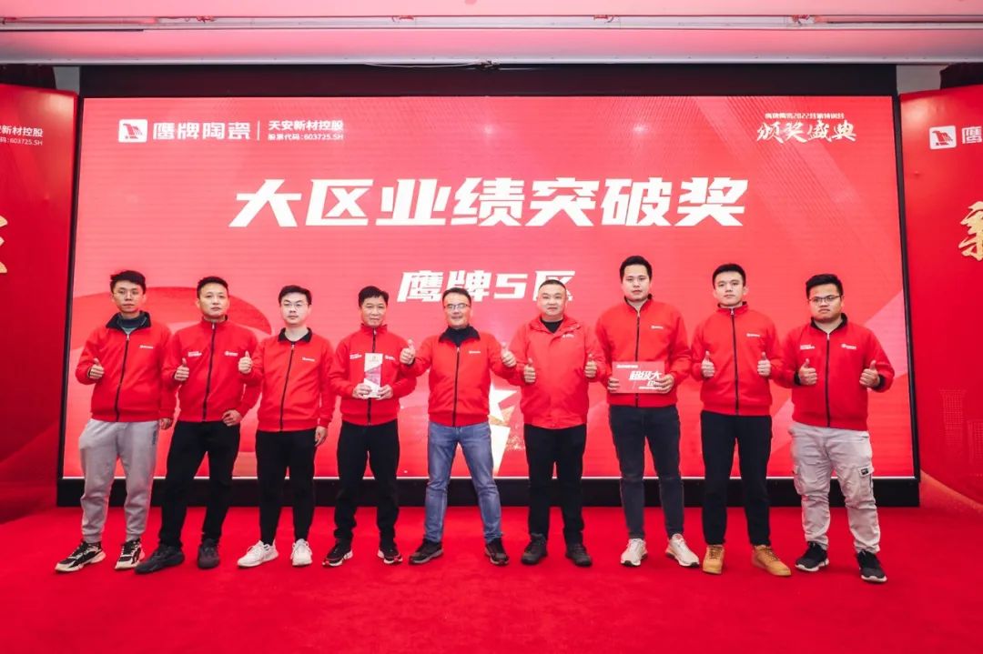 新征程 新突破｜2022年鷹牌營(yíng)銷特訓(xùn)營(yíng)圓滿結(jié)束！(圖38)