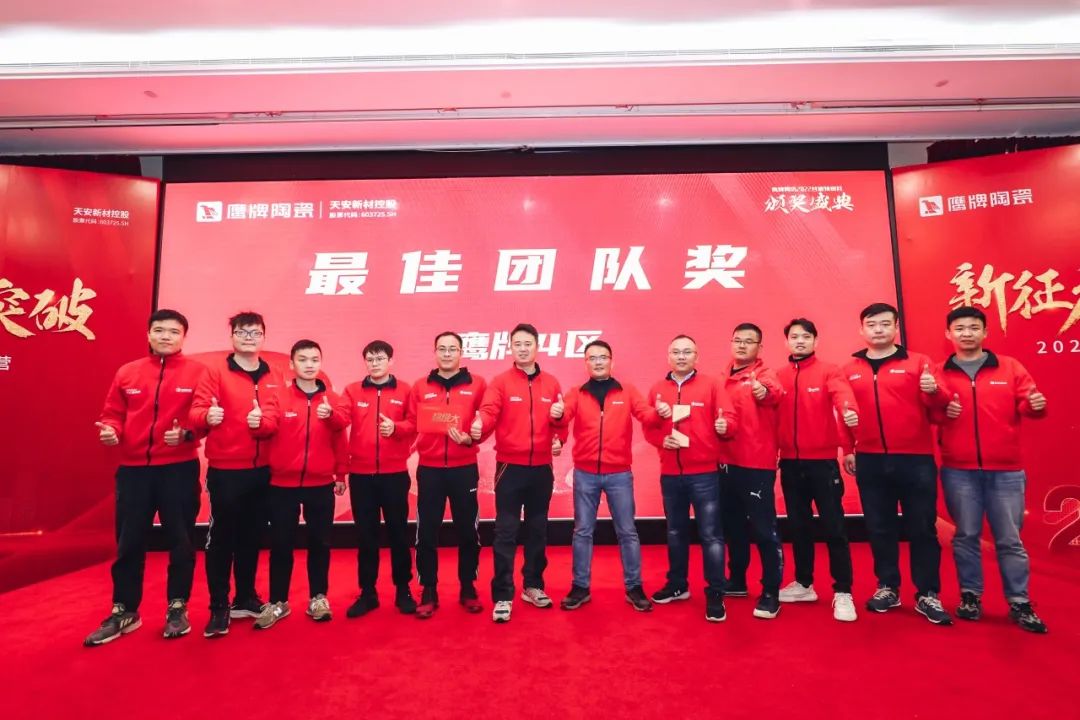 新征程 新突破｜2022年鷹牌營(yíng)銷特訓(xùn)營(yíng)圓滿結(jié)束！(圖37)
