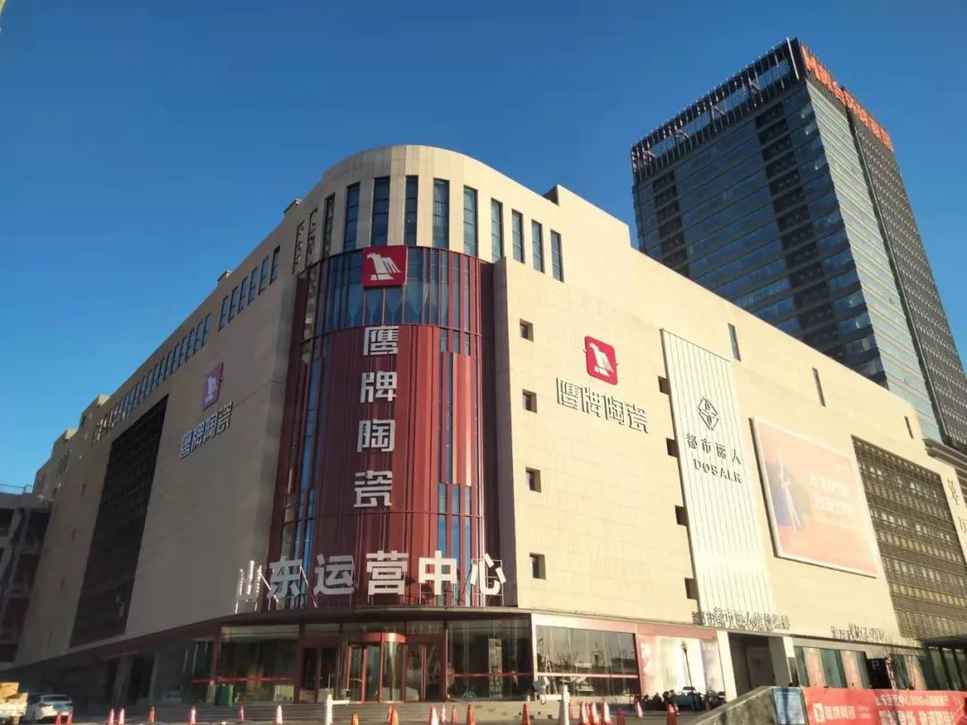 濟南旗艦店｜旗艦啟航，乘風(fēng)破浪，鷹牌陶瓷山東運營中心璀璨綻放(圖32)