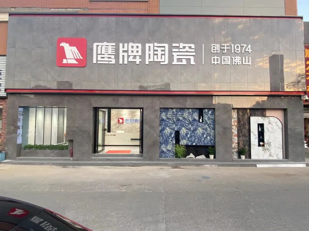 武漢鷹牌旗艦店｜做好品牌，用心服務(wù)每一位顧客(圖1)