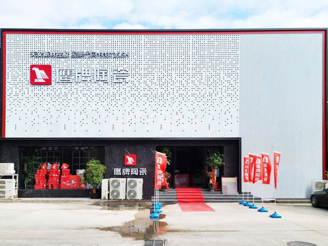 晉江鷹牌旗艦店｜緊跟時(shí)代步伐，以品牌力量制勝市場(chǎng)!(圖1)