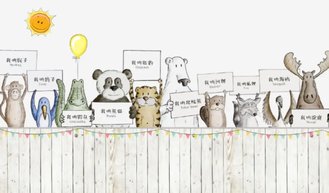墻板上新第五彈｜兒童房這樣設(shè)計(jì)，大人小孩看了都心動(dòng)！(圖34)