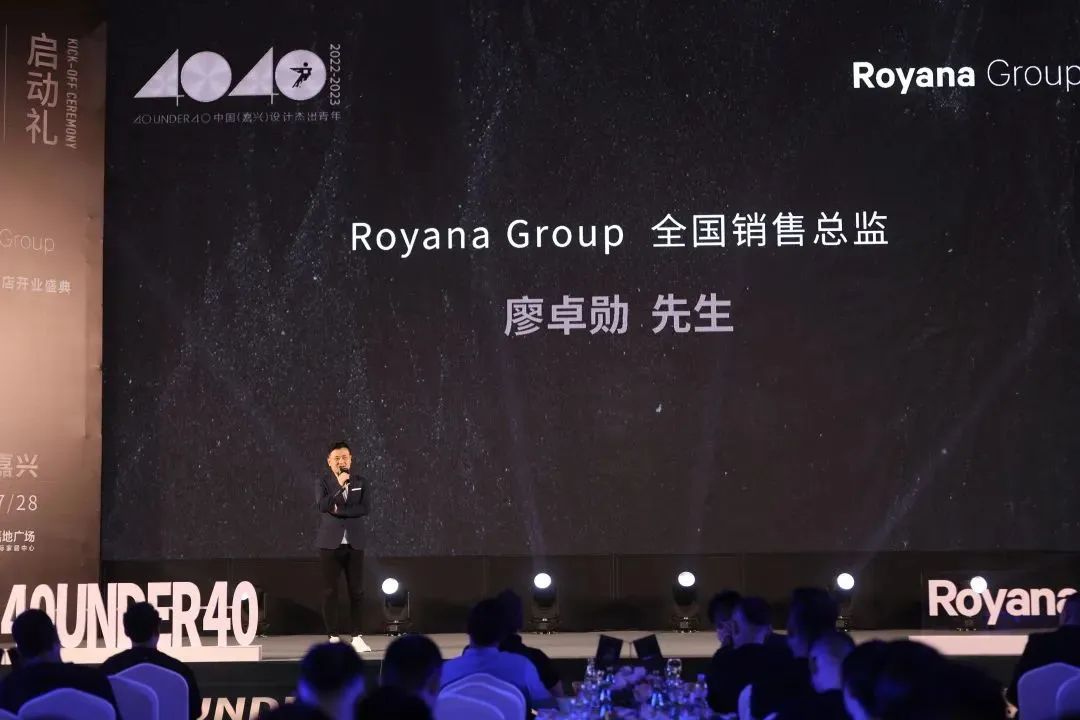 40 UNDER 40 | 熱愛(ài)我的熱愛(ài)，嘉興榜啟動(dòng)禮圓滿結(jié)束！(圖5)