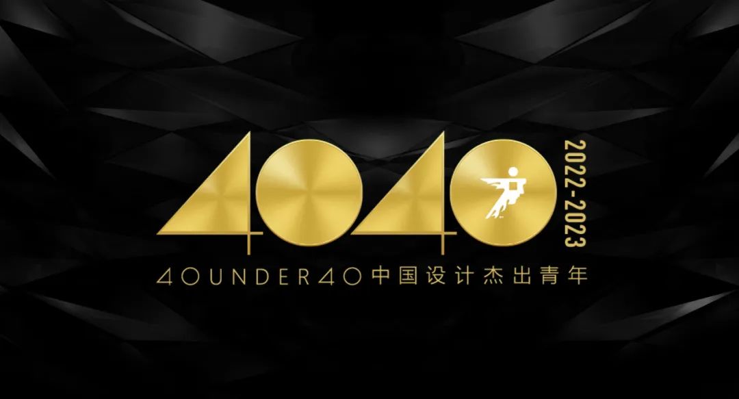 40 UNDER 40 | 熱愛我的熱愛，嘉興榜啟動禮圓滿結(jié)束！