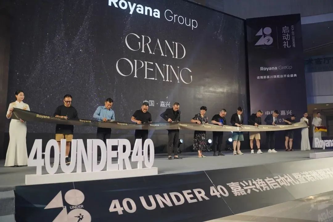 40 UNDER 40 | 熱愛(ài)我的熱愛(ài)，嘉興榜啟動(dòng)禮圓滿結(jié)束！(圖7)
