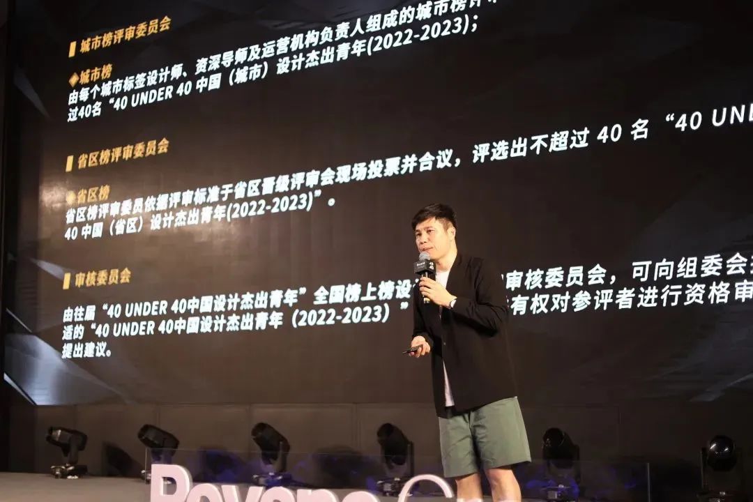 40 UNDER 40 | 熱愛(ài)我的熱愛(ài)，嘉興榜啟動(dòng)禮圓滿結(jié)束！(圖9)