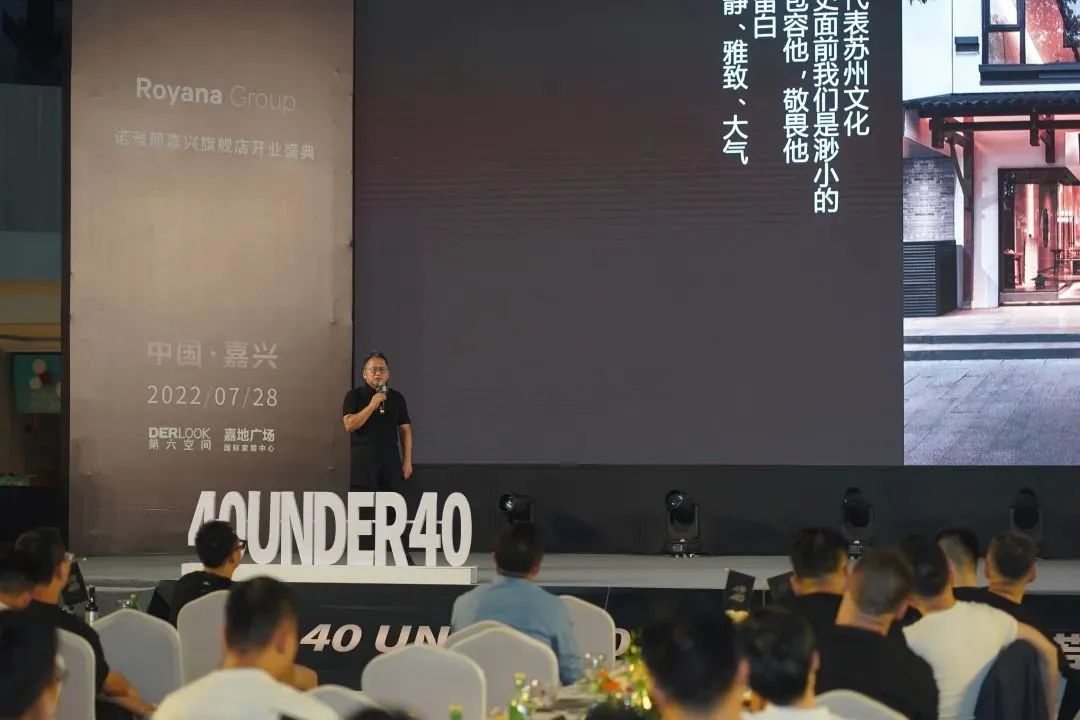 40 UNDER 40 | 熱愛(ài)我的熱愛(ài)，嘉興榜啟動(dòng)禮圓滿結(jié)束！(圖17)