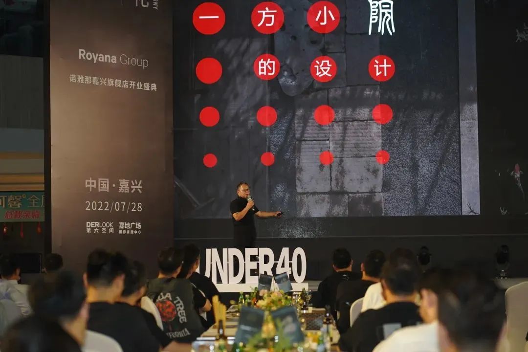 40 UNDER 40 | 熱愛(ài)我的熱愛(ài)，嘉興榜啟動(dòng)禮圓滿結(jié)束！(圖18)