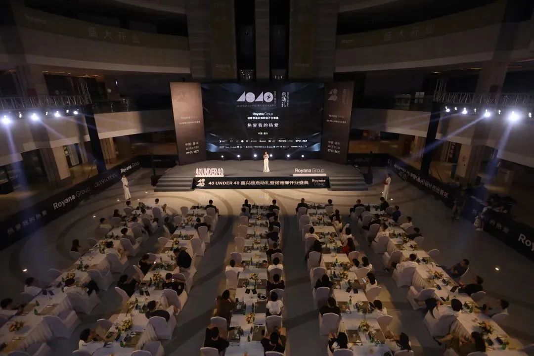 40 UNDER 40 | 熱愛(ài)我的熱愛(ài)，嘉興榜啟動(dòng)禮圓滿結(jié)束！(圖24)