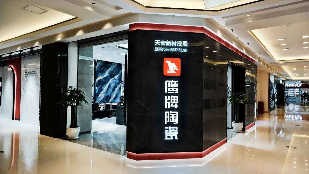 新店鑒賞｜成都鷹牌陶瓷輕奢體驗(yàn)店，在這里邂逅你心目中的生活
