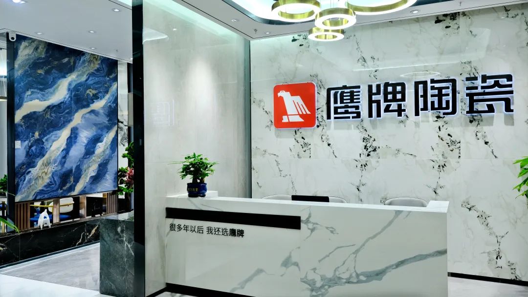新店鑒賞｜成都鷹牌陶瓷輕奢體驗(yàn)店，在這里邂逅你心目中的生活(圖2)