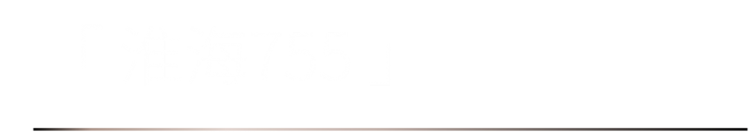 40 UNDER 40 | 一路見證，溫州榜啟動禮8月7日即將啟幕！(圖6)