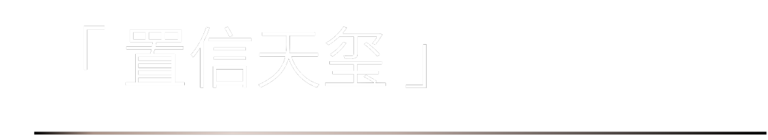 40 UNDER 40 | 一路見證，溫州榜啟動禮8月7日即將啟幕！(圖25)