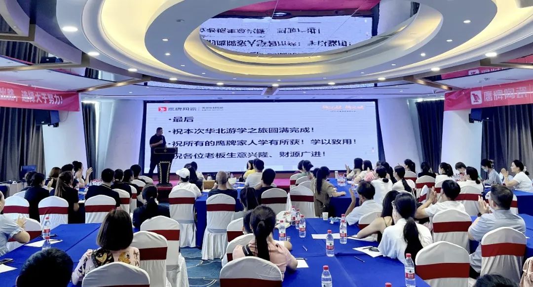 逆境崛起，華北分公司“游學(xué)之旅”圓滿落幕！(圖5)