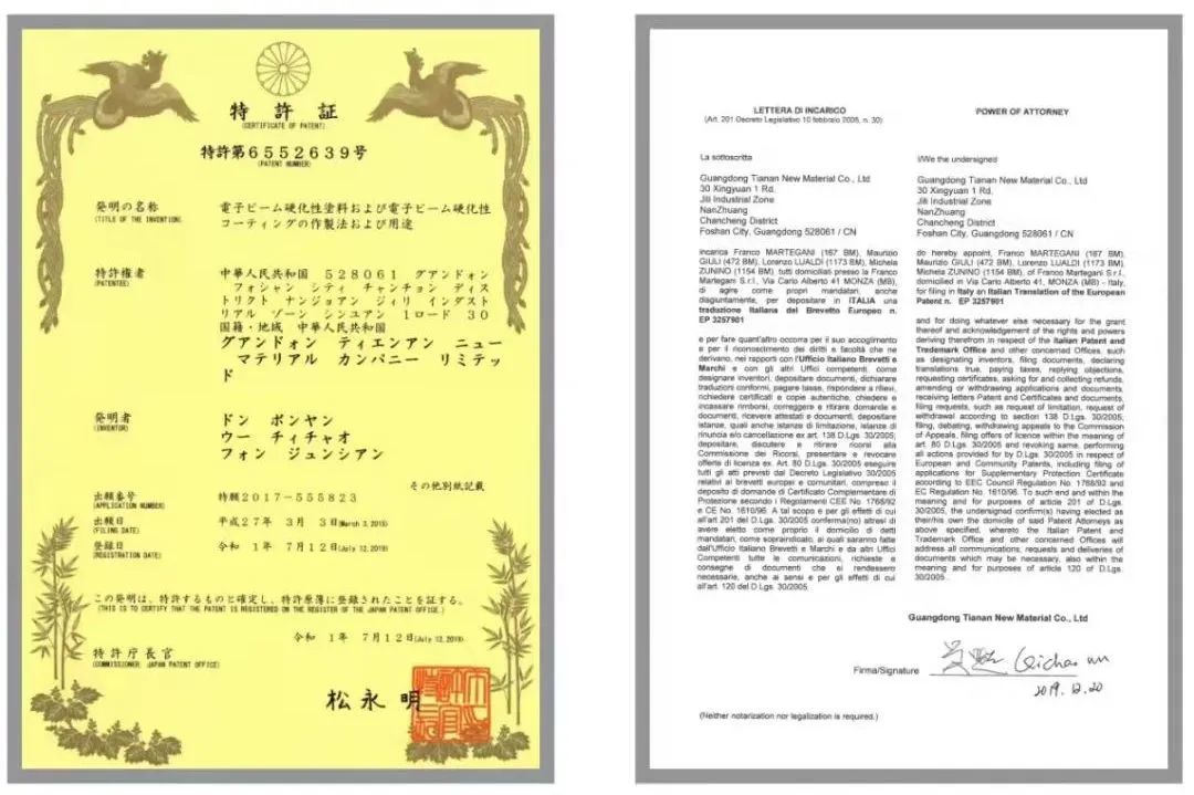 新戰(zhàn)略 新模式 贏未來｜全國店長培訓(xùn)開營，揭開鷹牌墻地專家戰(zhàn)略全國落地序幕！(圖15)