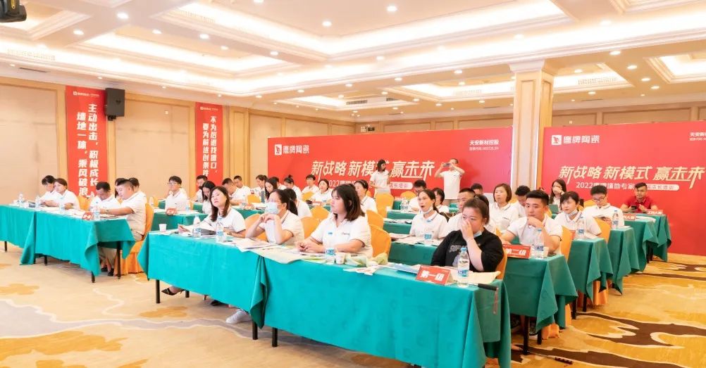 參觀學(xué)習(xí)，加速轉(zhuǎn)變｜鷹牌墻地專家全國(guó)店長(zhǎng)培訓(xùn)進(jìn)行中！(圖20)