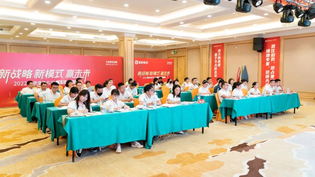 參觀學(xué)習(xí)，加速轉(zhuǎn)變｜鷹牌墻地專家全國(guó)店長(zhǎng)培訓(xùn)進(jìn)行中！(圖22)