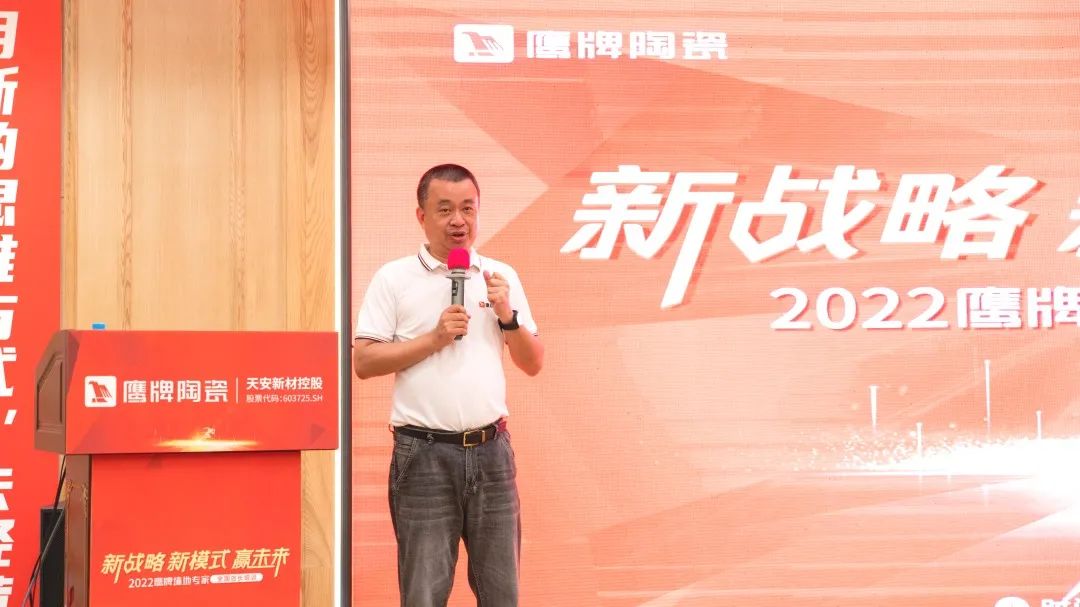 落地新戰(zhàn)略，實(shí)踐新模式，決戰(zhàn)新未來 ｜ 2022鷹牌墻地專家全國店長培訓(xùn)圓滿收官！(圖2)
