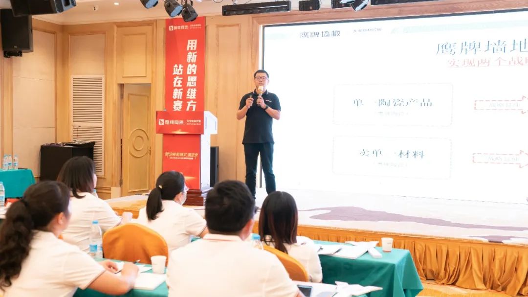 落地新戰(zhàn)略，實(shí)踐新模式，決戰(zhàn)新未來 ｜ 2022鷹牌墻地專家全國店長培訓(xùn)圓滿收官！(圖11)