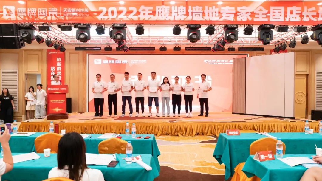 落地新戰(zhàn)略，實(shí)踐新模式，決戰(zhàn)新未來 ｜ 2022鷹牌墻地專家全國店長培訓(xùn)圓滿收官！(圖26)
