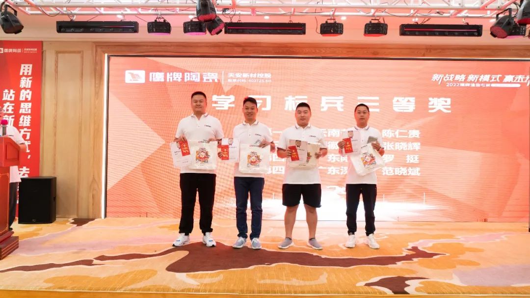 落地新戰(zhàn)略，實(shí)踐新模式，決戰(zhàn)新未來 ｜ 2022鷹牌墻地專家全國店長培訓(xùn)圓滿收官！(圖29)