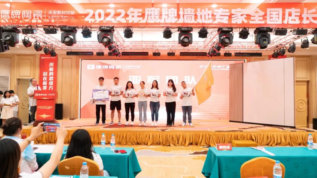 落地新戰(zhàn)略，實(shí)踐新模式，決戰(zhàn)新未來 ｜ 2022鷹牌墻地專家全國店長培訓(xùn)圓滿收官！(圖31)