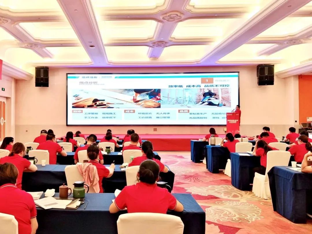 賦能終端｜2022鷹牌墻地專家全國巡回培訓(xùn)會(huì)——江蘇常州站順利舉行！(圖10)