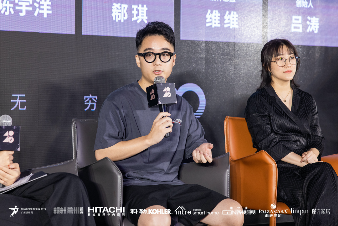 40 UNDER 40｜設(shè)計世界無窮，熱愛之心無盡，常州榜發(fā)布會圓滿禮成！(圖31)