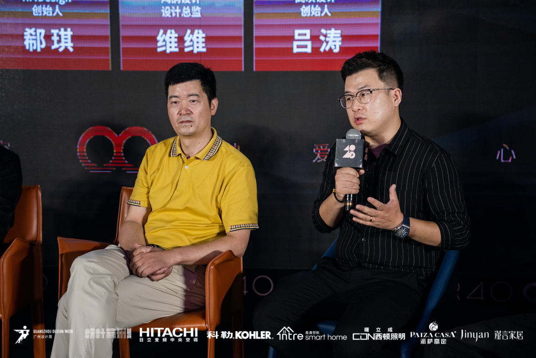 40 UNDER 40｜設(shè)計世界無窮，熱愛之心無盡，常州榜發(fā)布會圓滿禮成！(圖34)