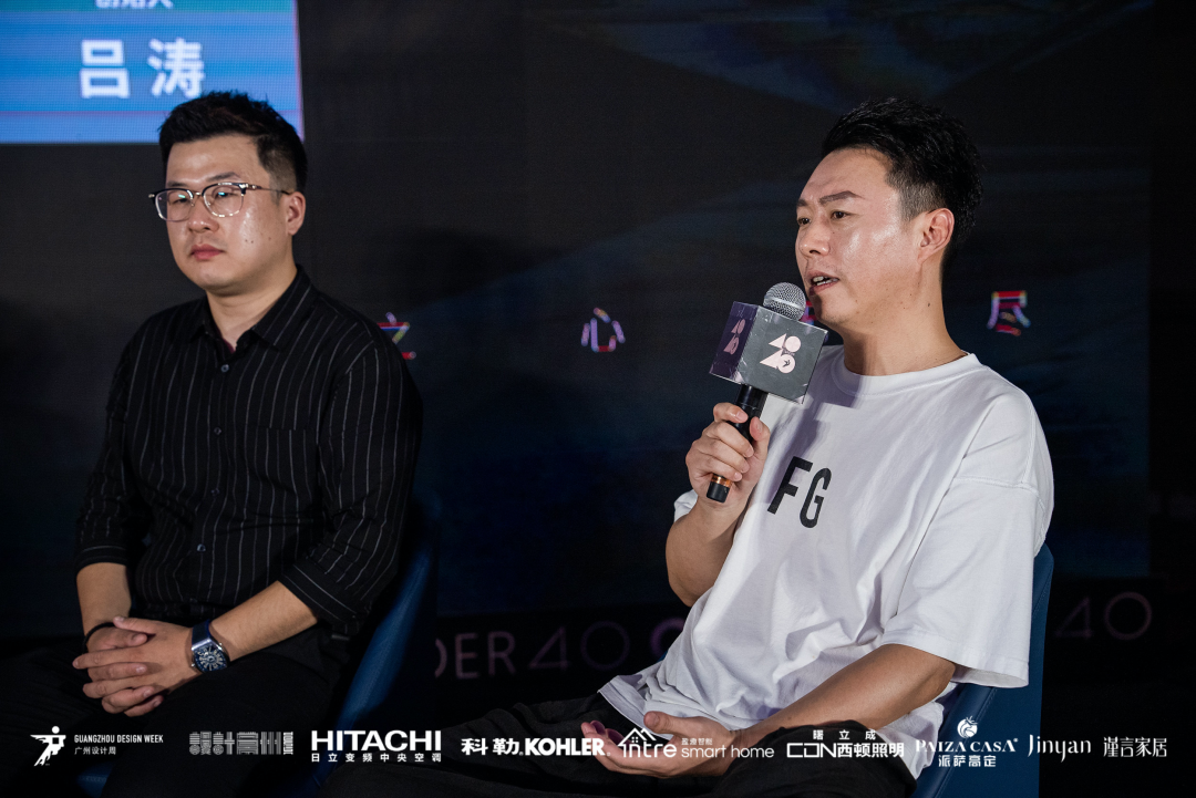 40 UNDER 40｜設(shè)計世界無窮，熱愛之心無盡，常州榜發(fā)布會圓滿禮成！(圖35)