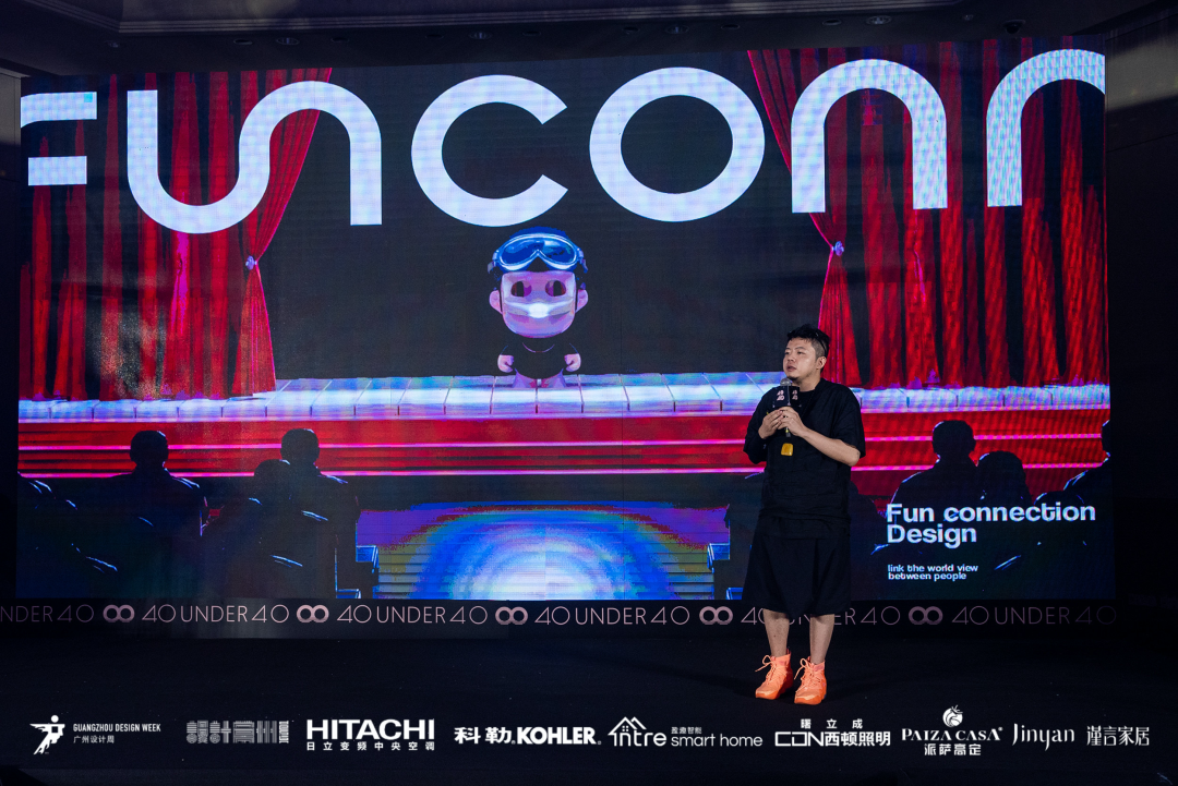 40 UNDER 40｜設(shè)計世界無窮，熱愛之心無盡，常州榜發(fā)布會圓滿禮成！(圖37)