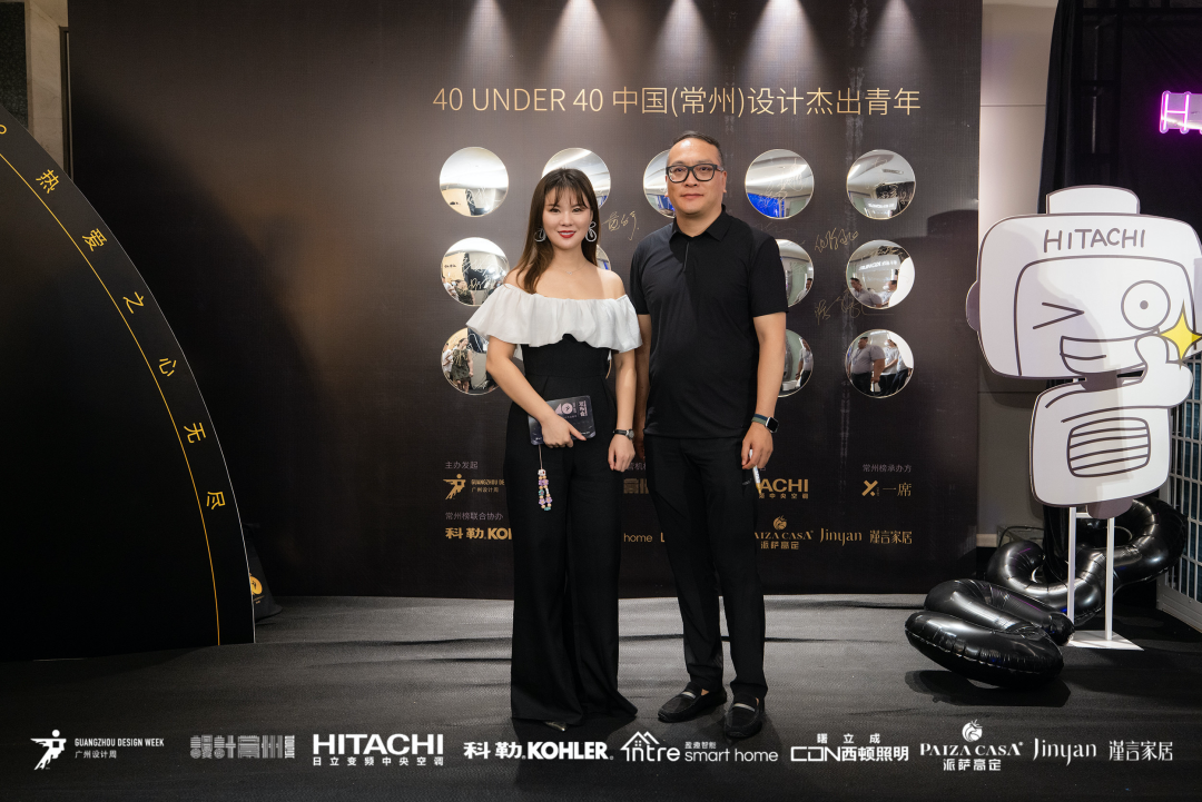 40 UNDER 40｜設(shè)計世界無窮，熱愛之心無盡，常州榜發(fā)布會圓滿禮成！(圖44)