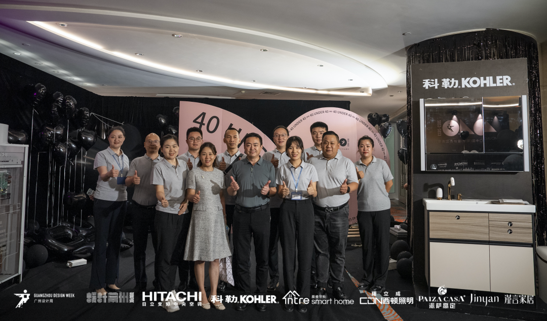 40 UNDER 40｜設(shè)計世界無窮，熱愛之心無盡，常州榜發(fā)布會圓滿禮成！(圖46)