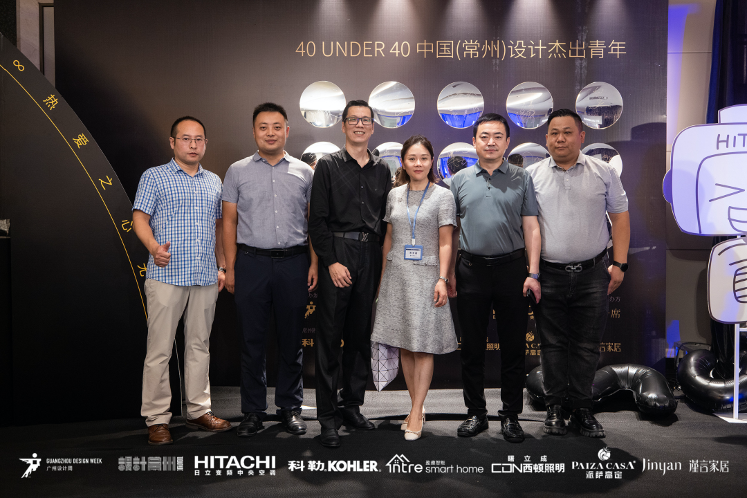 40 UNDER 40｜設(shè)計世界無窮，熱愛之心無盡，常州榜發(fā)布會圓滿禮成！(圖48)