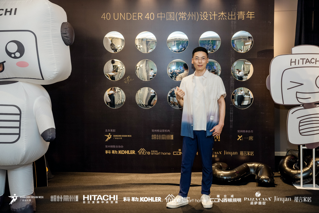 40 UNDER 40｜設(shè)計世界無窮，熱愛之心無盡，常州榜發(fā)布會圓滿禮成！(圖55)