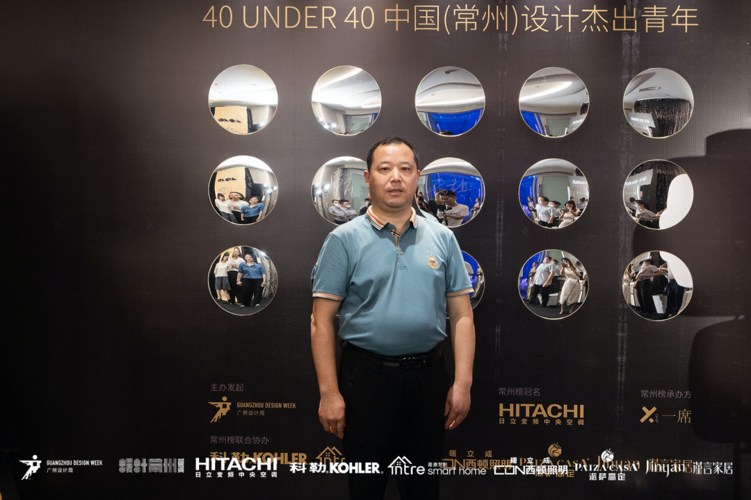 40 UNDER 40｜設(shè)計世界無窮，熱愛之心無盡，常州榜發(fā)布會圓滿禮成！(圖56)