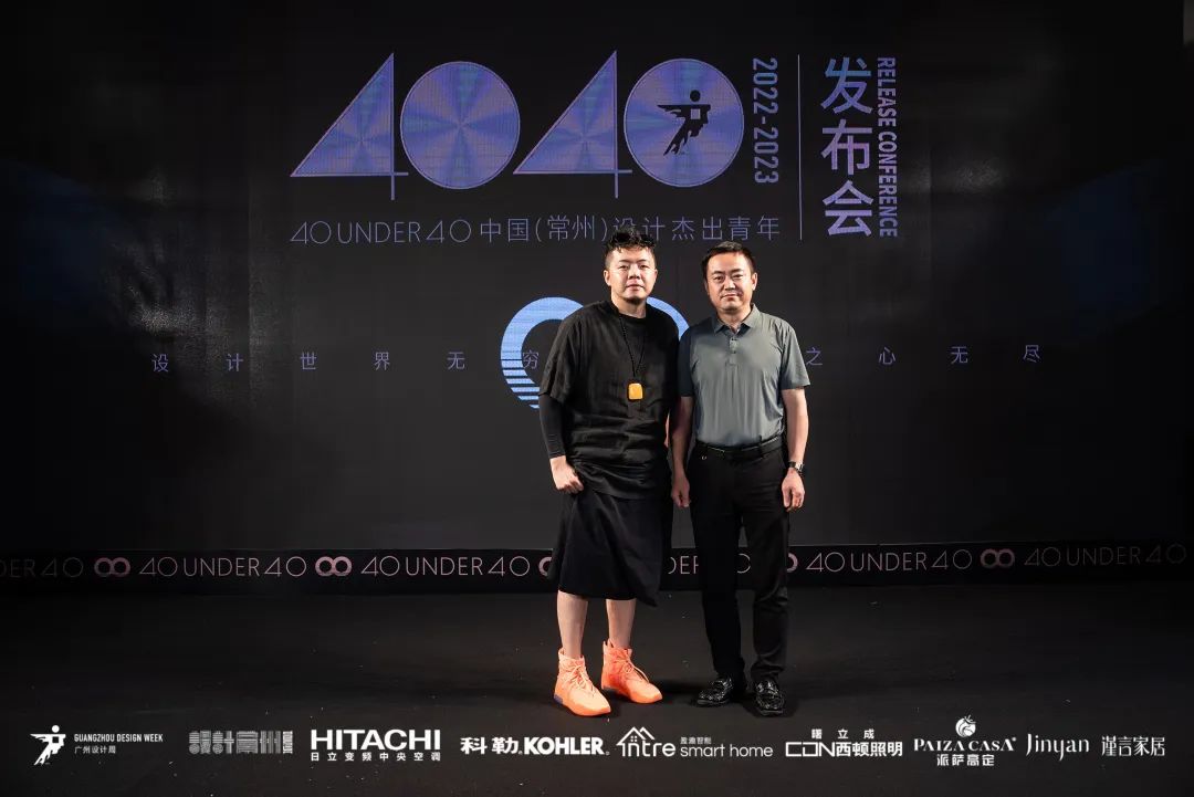 40 UNDER 40｜設(shè)計世界無窮，熱愛之心無盡，常州榜發(fā)布會圓滿禮成！(圖63)