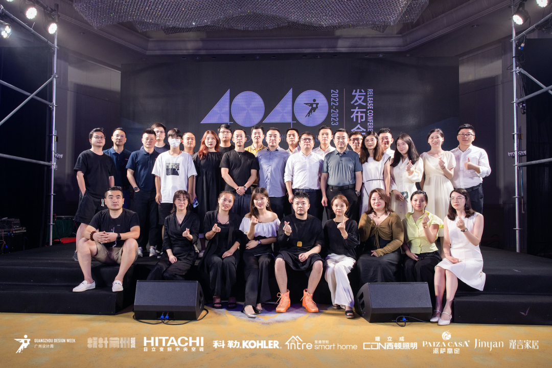 40 UNDER 40｜設(shè)計世界無窮，熱愛之心無盡，常州榜發(fā)布會圓滿禮成！(圖65)