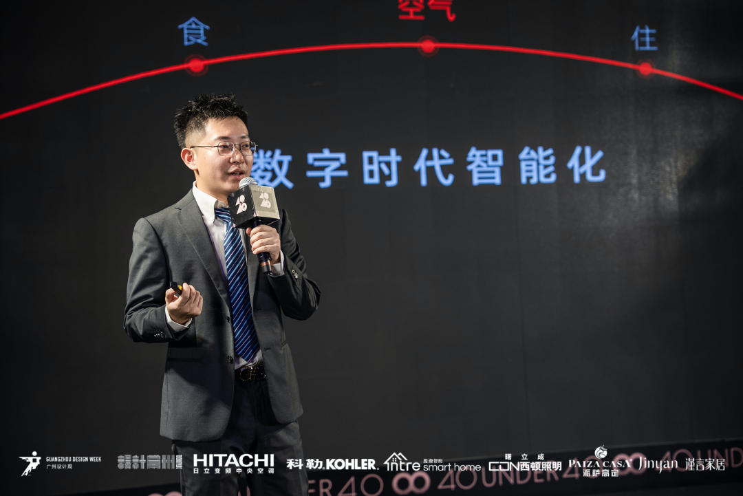40 UNDER 40｜設(shè)計世界無窮，熱愛之心無盡，常州榜發(fā)布會圓滿禮成！(圖16)