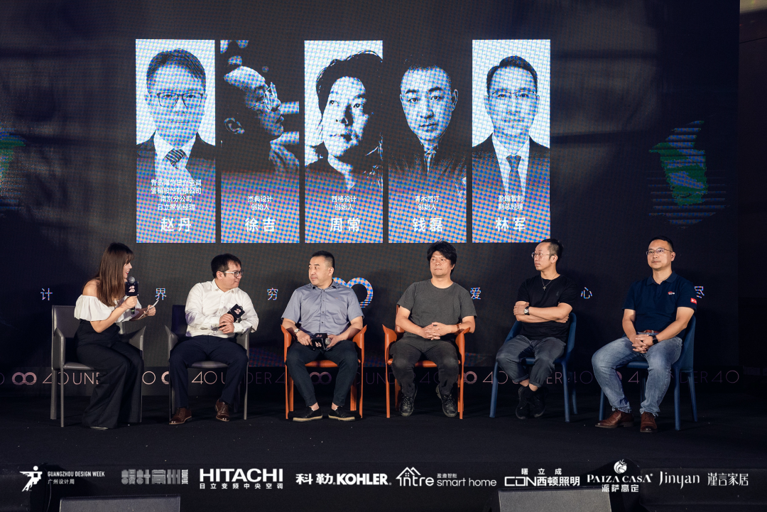 40 UNDER 40｜設(shè)計世界無窮，熱愛之心無盡，常州榜發(fā)布會圓滿禮成！(圖19)